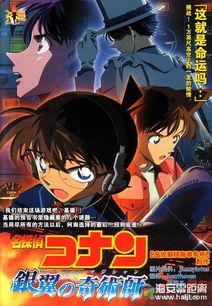 柯南八卦,揭秘名侦探背后的神秘八卦