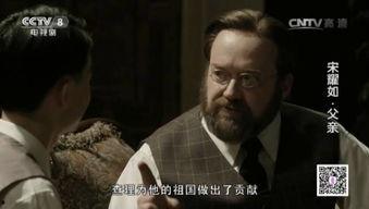 宋耀如父亲演员表,演员阵容背后的故事