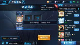 娱乐吃瓜酱段位低