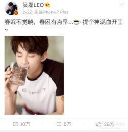 微博警告明星,明星违规行为将面临严厉后果